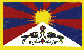 [Free Tibet!]